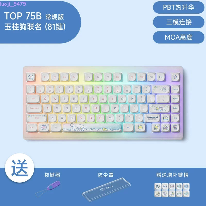 Akko Cinnamoroll 5108B Plus RGB PBT Mechanical Keyboard Mouse 108Keys Gift New - Image 3 of 4