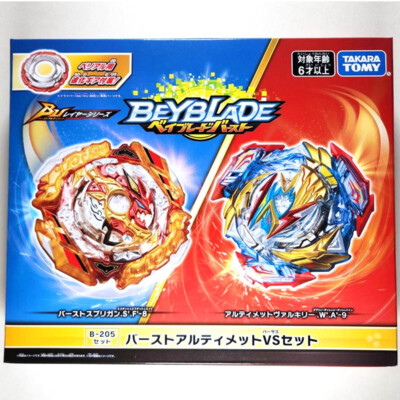 TAKARA TOMY Spriggan Ultimate Valkyrie VS BU Set Burst Beyblade DB