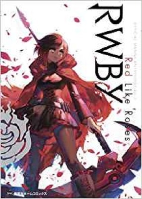 RWBY OFFICIAL MANGA ANTHOLOGY Vol.1 Japanese Comic Manga Shirow Miwa 