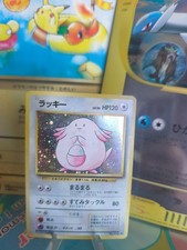 Pokemon Card Card Chansey Chaneira Expansion Base Set Holo Wotc Japanese Exc