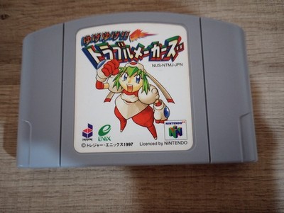 Yuke Yuke!! Trouble Makers/Mischief Makers (Nintendo 64) N64 Japanese, US seller