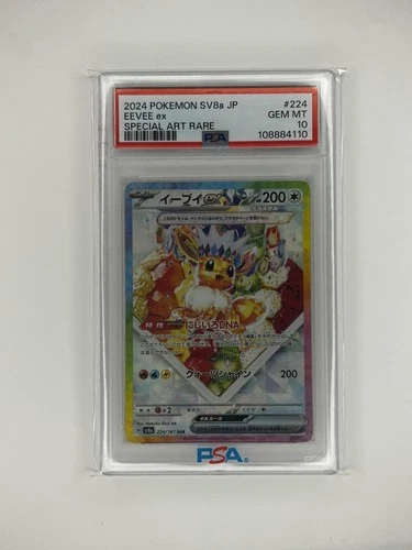PSA 10 Eevee ex 224/187 Sv8a: Terastal Fest Ex Holo (Japanese)
