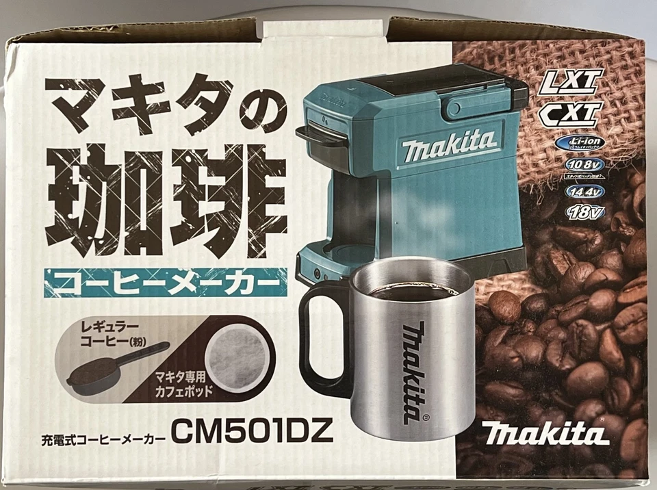 DCM501Z 18V LXT/12V CXT Cordless Coffee Maker (Battery Not Included) - Image 2 of 4