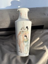 Rare Antique Late Qing Republic Period Chinese Famille Rose Porcelain Vase 20thC