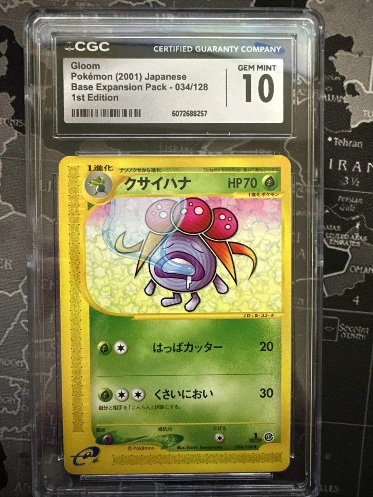 Gloom #034/128 (2001) Japanese Base Set Expansion Pack. 1st Ed CGC 10  LOW POP