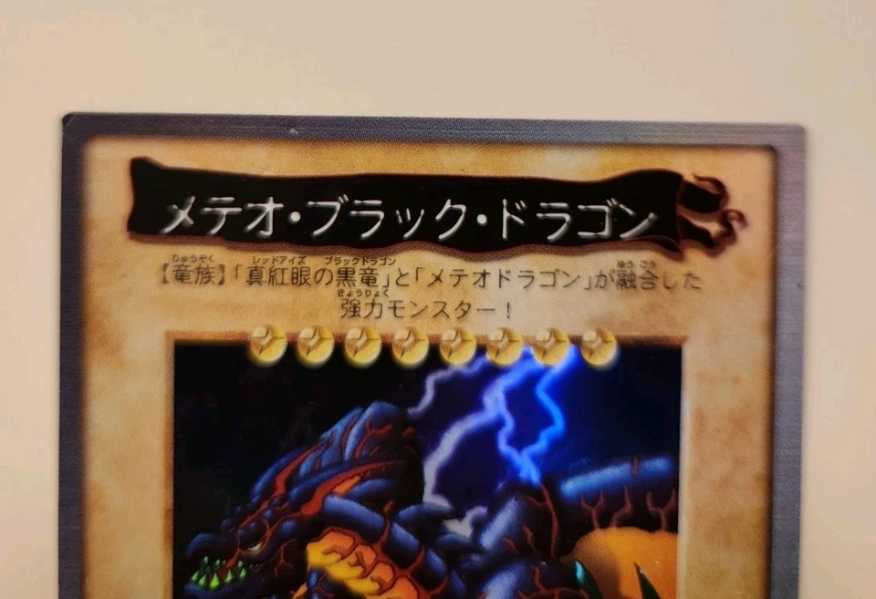 Yugioh! Japanese Bandai Super Rare Meteor Black Dragon #113 1999 - Image 2 of 4