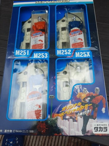 ●Microman 4 Figure Set Takara 1999 M251 M253 M252 M25X● - Picture 2 of 12