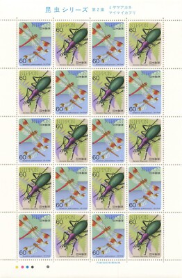 Japan Post Stamp 昆虫シリーズ Vol. 1-5 10 sheets 1986 Showa 61