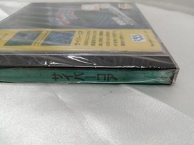 IGS Cybercore PC Engine HU Card Software