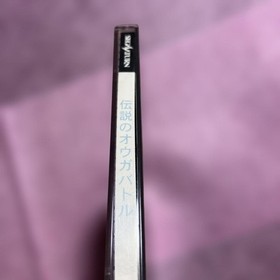 Legendary Ogre Battle Saturn Software oA