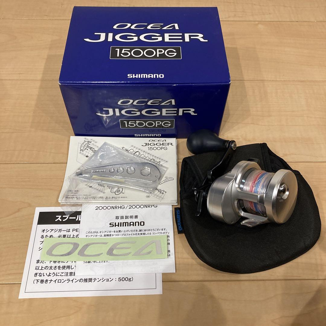 Shimano Ocea Jigger 1500PG Fishing Reel, Used, Minor Shimano Ocea Jigger 1500PG Fishing Reel, Used, Minor