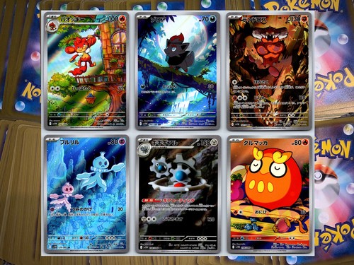 BLACK BOLT/WHITE FLARE Art Rare - Choose Your Card SAR/AR [JP-VAR][BBWF-AR]