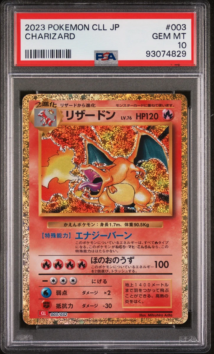 Charizard 003/032 Pokemon TCG Classic: Charizard for sale | eBay