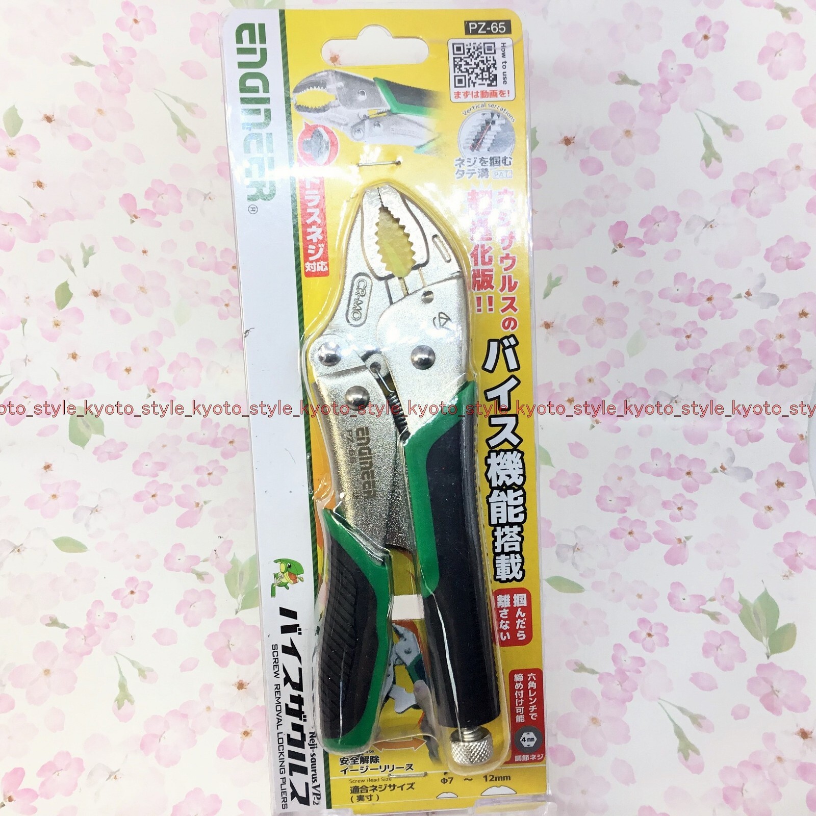 Ingegnere Vite Rimozione Bloccaggio Pinze Neji Zaurus VP-2 39684 Giappone Import