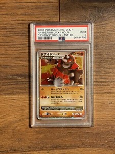 Rhyperior LV.X 2008 Japanese Diamond & Pearl: Cry From the Rhyperior LV.X 2008 Japanese Diamond & Pearl: Cry From the