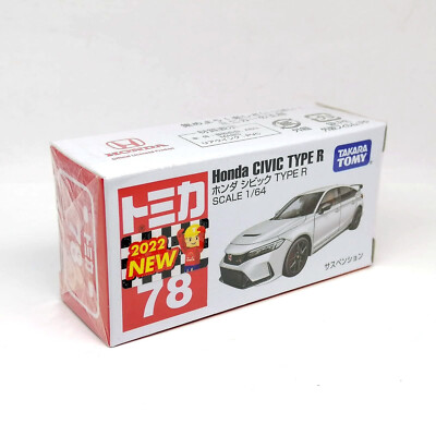 Honda Civic TYPE R トミカ Takara Tomy / Tomica No.78 Honda Civic Type R / 1:64 New JP