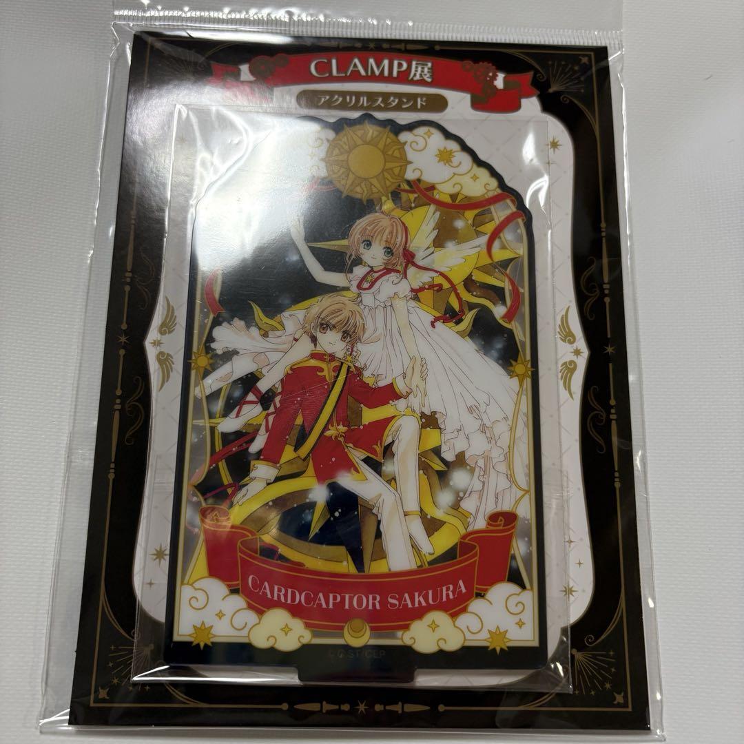Cardcaptor Sakura Acrylic Stand Li Syaoran CLAMP Exclusive Limited Edition