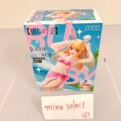 FIGURINE OSHI NO KO - HOSHINO RUBY LUMINASTA SWIMSUIT BUNNY VER. - Sega - Collection
