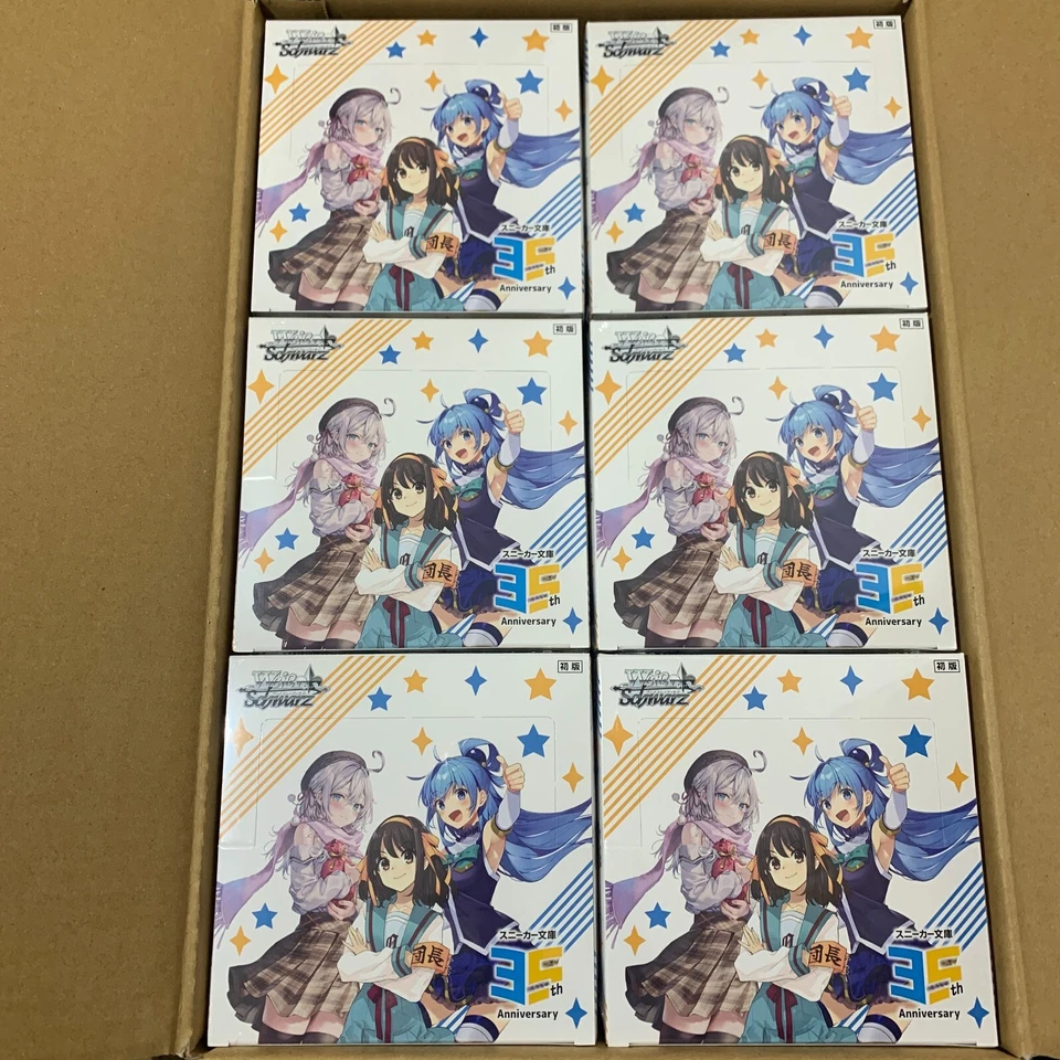 Kadokawa Sneaker Bunko Vol.2 Weiss Schwarz Booster Box from Sealed Case Unopened - Image 3 of 4