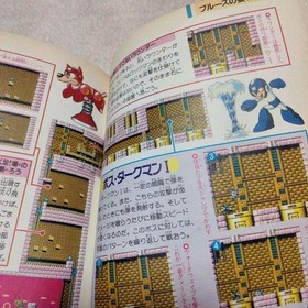 Rockman 5 Blues' Trap! Famicom Complete Strategy Guide used