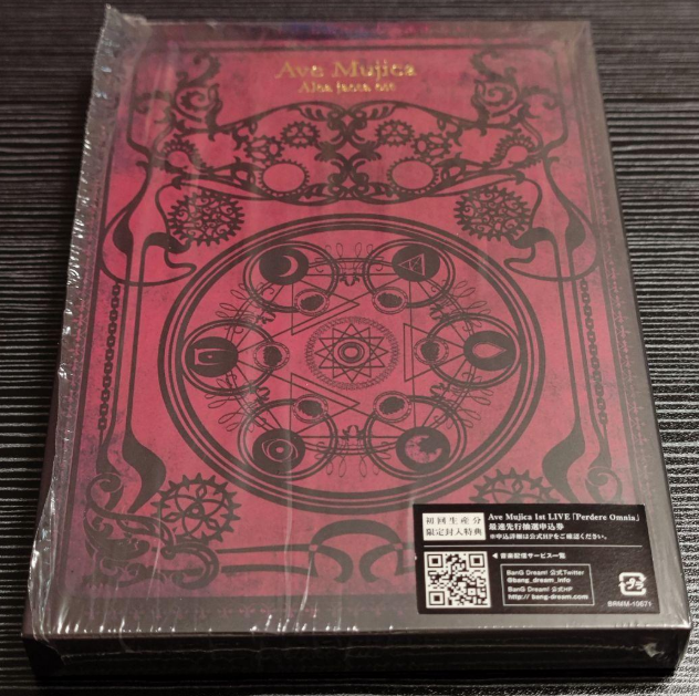 BanG Dream! Ave Mujica Alea jacta est Limited Edition CD BanG Dream! Ave Mujica Alea jacta est Limited Edition CD