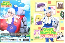Don't Hurt Me, My Healer! Anime Series Episodes 1-12 Dual Audio English/Japanese