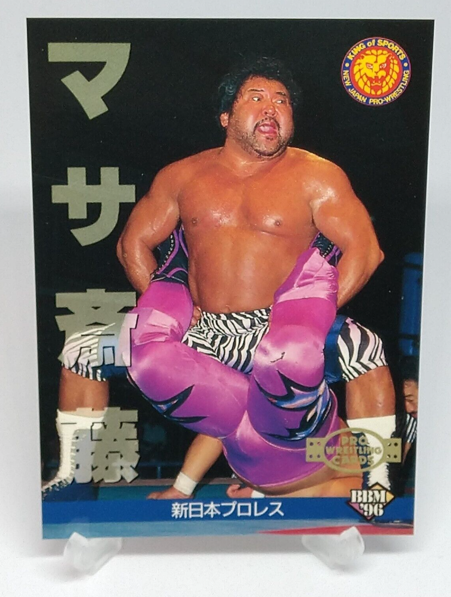 Masa Saito New Japan Pro Wrestling Trading Card No.7 BBM 1996