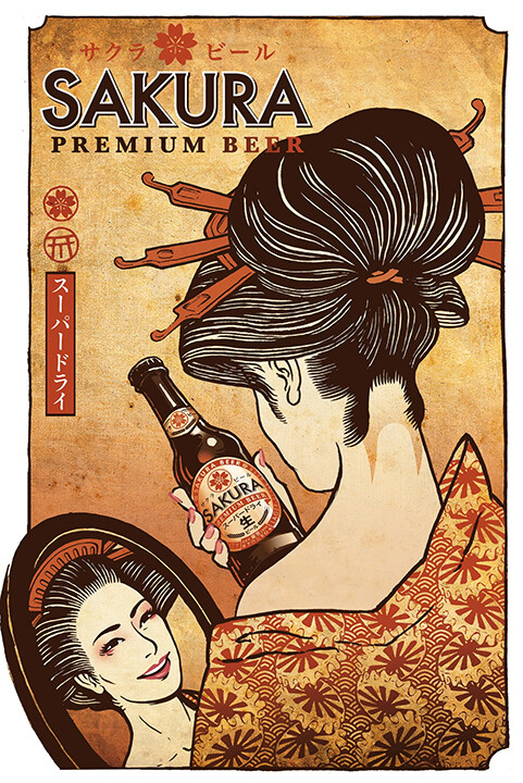 BIBA vintage poster ビバ ポスター Biba Original Vintage Poster
