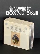 Rare new unopened boxed Beethoven Piano Sonata Complete Works Volume 1 5-disc
