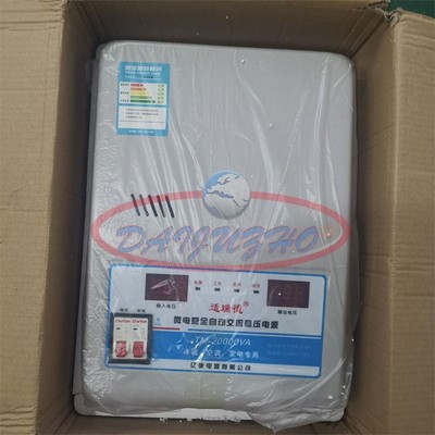 NEW 220V Automatic 20KW Voltage Stabilizer AC Regulator Power Supply TM-20000VA#