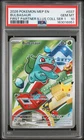 2026 POKEMON MEP FIRST PARTNER ILLUSTRATION COLLECTION #037 BULBASAUR PSA 10
