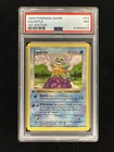 Pokemon TCG - Squirtle 063/102 -Base Set - First Edition - PSA 7