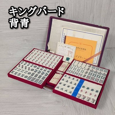 Vintage KING BIRD Japanese Riichi Mahjong Tiles Blue Back Case Set
