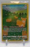 2023 Pokemon Sword & Shield Crown Zenith Ditto #GG22/GG70 Galarian Gallery