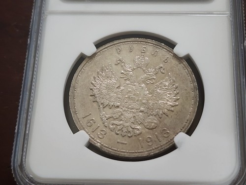 1913 BC Russia 1 Rouble Romanov NGC UNC Details Rev Cleaned - Picture 6 of 6