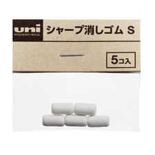 5 piece Refill Eraser for uni Kurutoga ADVANCE