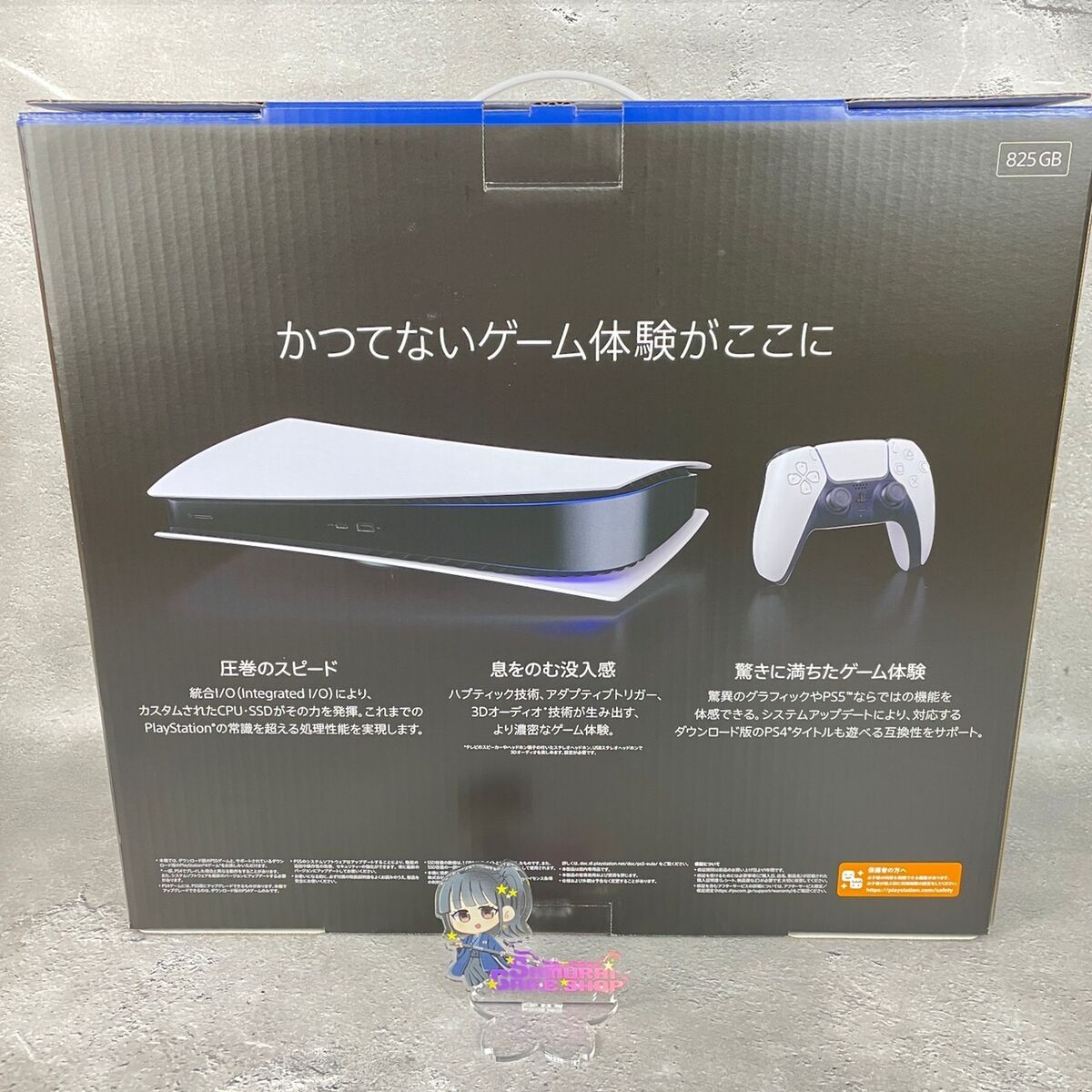 【による】 PlayStation - SONY PlayStation5 CFI-1000A01の通販 by しらたま's shop｜プレイ