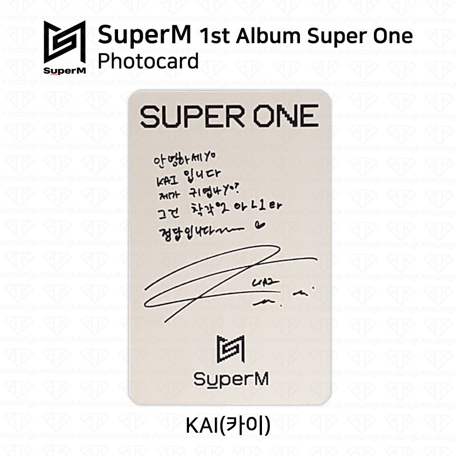 SuperM 1st Album Super One Photocard Baekhyun Taeyong Mark Lucas