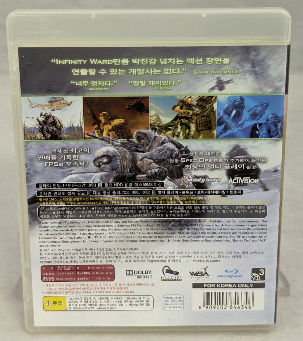 Annonces call of duty modern warfare 2 ps3 d'occasion