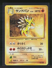 Pokemon 1996 Fossil Sandslash Japanese #No. 028