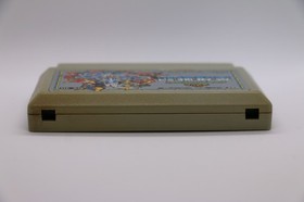 SD Gundam Gachapon Senshi 3 Eiyuu Senki Nintendo Famicom Japan Bandai 1990 Teste