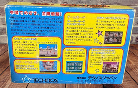 [NOS] Nekketsu Street Basket Ganbare Dunk Heroes Kunio-kun Famicom Unused Japan