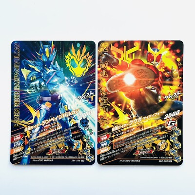 Kamen Rider Ganbarizing Card ZB4 SABER Campaign Complete 10