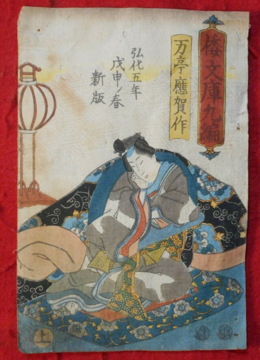 古董e | pru.edu.ng
