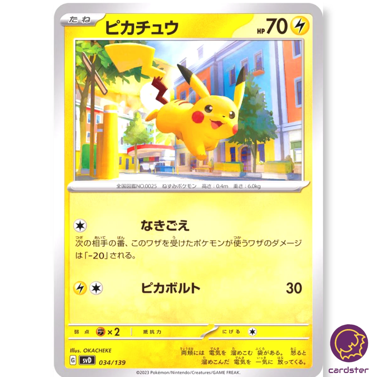 Pikachu 034/139 Sv: Ex Start Decks for sale | eBay