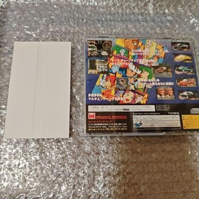 Sega Saturn 9 piece soft set #d6564a