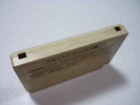 [Tube 00] [] Game Software FC Donkey Kong JR (No Box Theory) Famicom Family