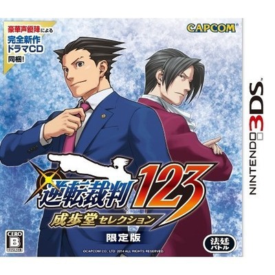 Capcom CPCS-01097 Ace Attorney 123 Naruhodo Selection Limited Edition - 3DS