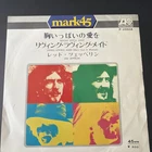 LED ZEPPELIN-WHOLE LOTTA LOVE P-2550A JAPAN ORIGINAL ￥500 ISSUE 7"45