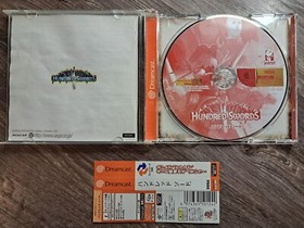 Hundred Swords Sega Dreamcast (SmileBit) SLG/RPG